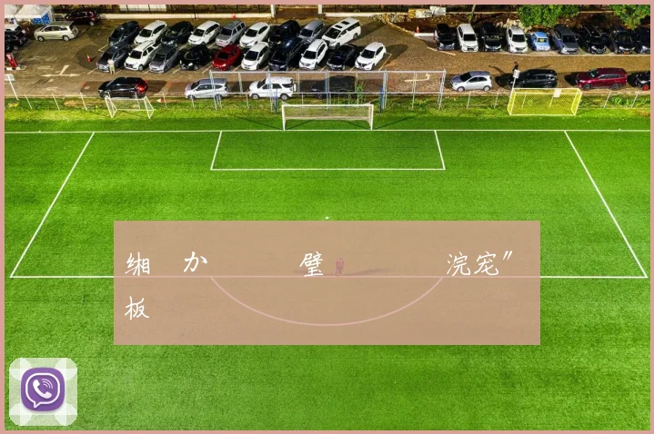 缃楀か鏂�幏璧涘�鏈€浣宠〃鐜板�鎻愬悕